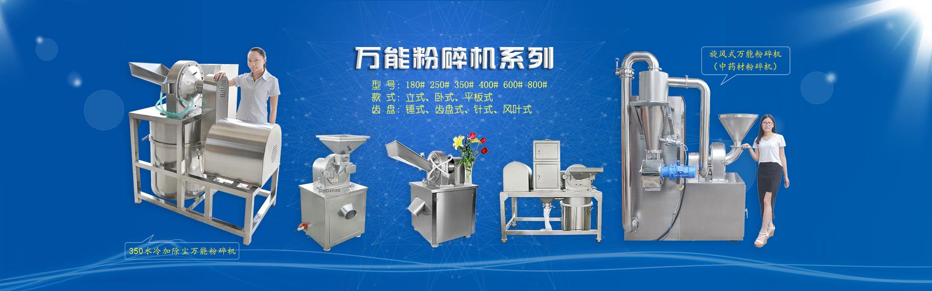 廣州麻豆视屏免费播放機械設備有限公司