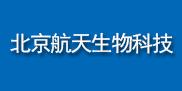 北京航天農業生物科技有限公司