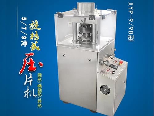 5-7-9衝旋轉式麻豆系列三级片